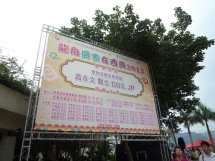 P1030298