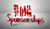 sponsorships_2